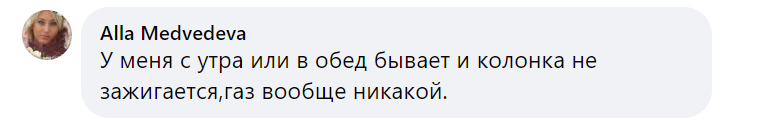 Северодонецк